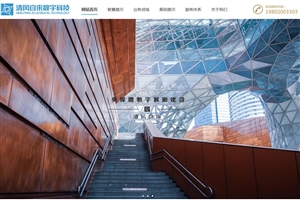 赣州网站建设案例