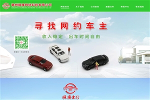 赣州网络推广策划