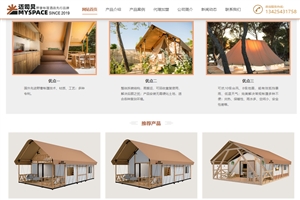 赣州网络营销策划