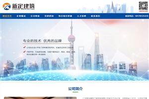 赣州网站优化案例