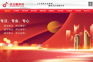 赣州网站建设案例